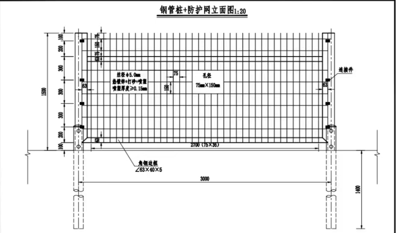 高速公路隔離柵保驗收的產(chǎn)品圖片3